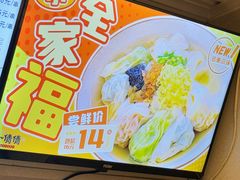 -小倩倩•鸡汤馄饨(江西路创始店)