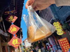 -祖传苏油糕