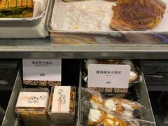 -OUR Bakery(三里屯太古里店)