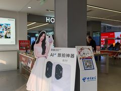 -中国电信(大钟亭营业厅)