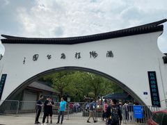 -杭州少年儿童公园