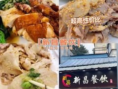 -骏丰酒楼(黄编店)
