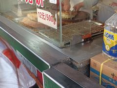 -潘记老面羌饼