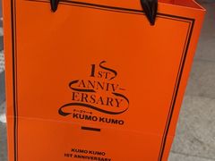 -KUMO KUMO甜品·冰淇淋(深圳壹方城店)