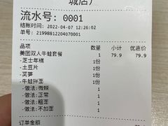 -友达面馆·酸菜鱼面(钱塘区店)