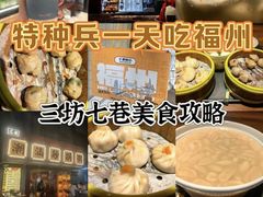 -三坊七巷历史文化街区