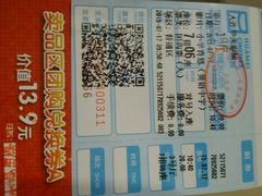 -华美影城(马栏广场店)