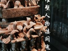 -六朝博物馆