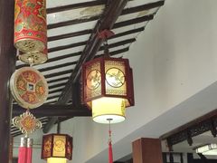 大堂-苏州人家(锦溪镇店)