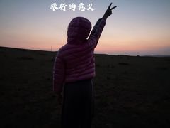 -希拉穆仁草原