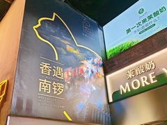-南锣鼓巷