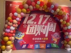 -布劳克教育·易贝乐英语(罗湖太宁店)