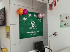-惠耳听力助听器(奉贤南桥店)