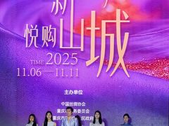 -观音桥步行街