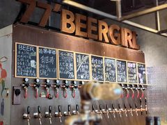 -77啤妹精酿生活馆(前门店)