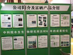 -中国农业博物馆