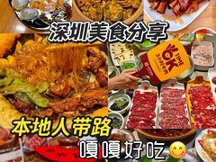 -寻味顺德·南记酒家·传统顺德菜·鱼生(广源路店)