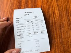 -金隆兴(镜湖店)