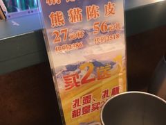 -木屋烧烤(坂田天安云谷店)