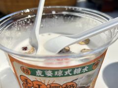 -虎婆冷饮店·海南特色炒冰(三亚湾店)