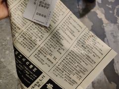 外包装-乐乐姐超级土豆(中关村5号店)