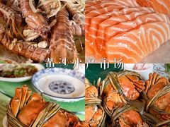 -黄沙水产交易市场