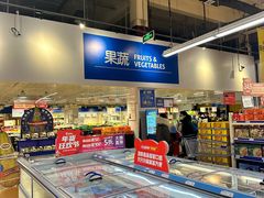 -麦德龙(十里河店)