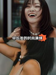 -艾美A·M Hair Salon
