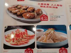 -海宝酒家(中山四路店)