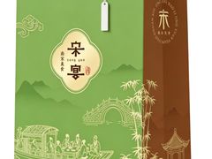 -宋宴(虎跑店)