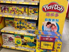 -TOYSRUS玩具反斗城(合肥万象城店)