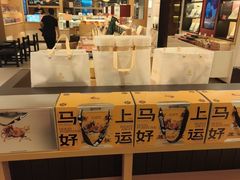 -陕拾叁-西安糕点(大雁塔店)