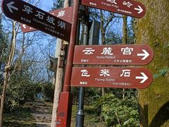 -岳麓山风景名胜区