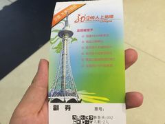 iphone_upload_pic-龙塔