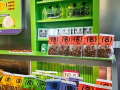-糕材生•糕点•生日蛋糕(钟楼街店)