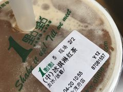冰淇淋红茶-1点点(南塘金茂府店)