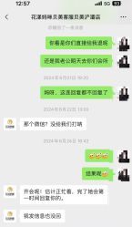 -贝美月子中心(半坡店)