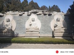 -千佛山风景名胜区