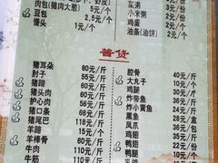 -老城南食府(宣武门东大街店)