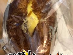 新西兰黄油菠萝牛角-PAPER STONE BAKERY(天环店)