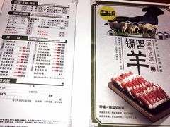 菜单-呷哺呷哺(万达新世界店)