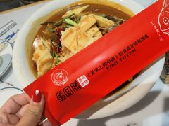 -鱼图腾鱼头泡饼(经开万达店)