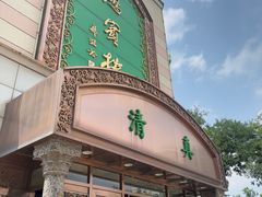 -鸿宾楼(展览馆路店)