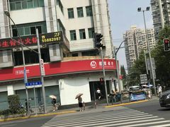 -招商银行(上海长阳支行)