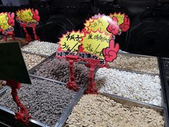 -秋栗香(地安门店)