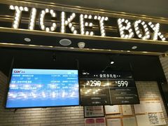 -CGV影城(广州K11店)