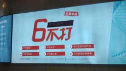 -天河爱来医疗美容门诊部