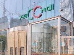 -天虹购物中心(石路店)