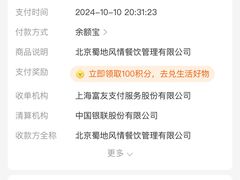 -真地道京味府·鲜橙烤鸭·北京菜(朝外大街东大桥店)