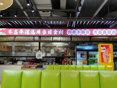 -清真·马坡烧烤涮牛肚·酸浆火锅(新区总店)